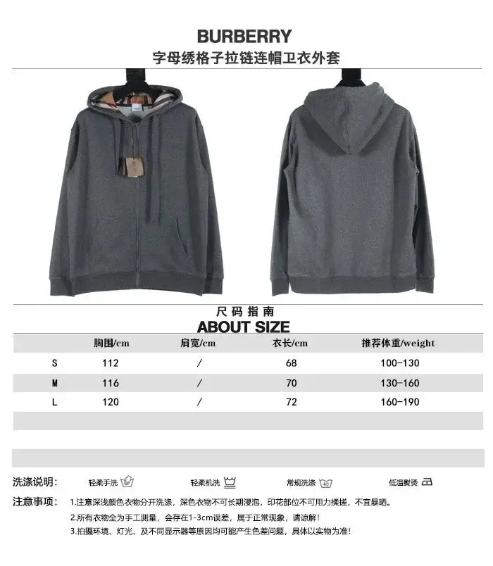 Burberry Check Lined Zip-up Hoodie [13 styles] 12