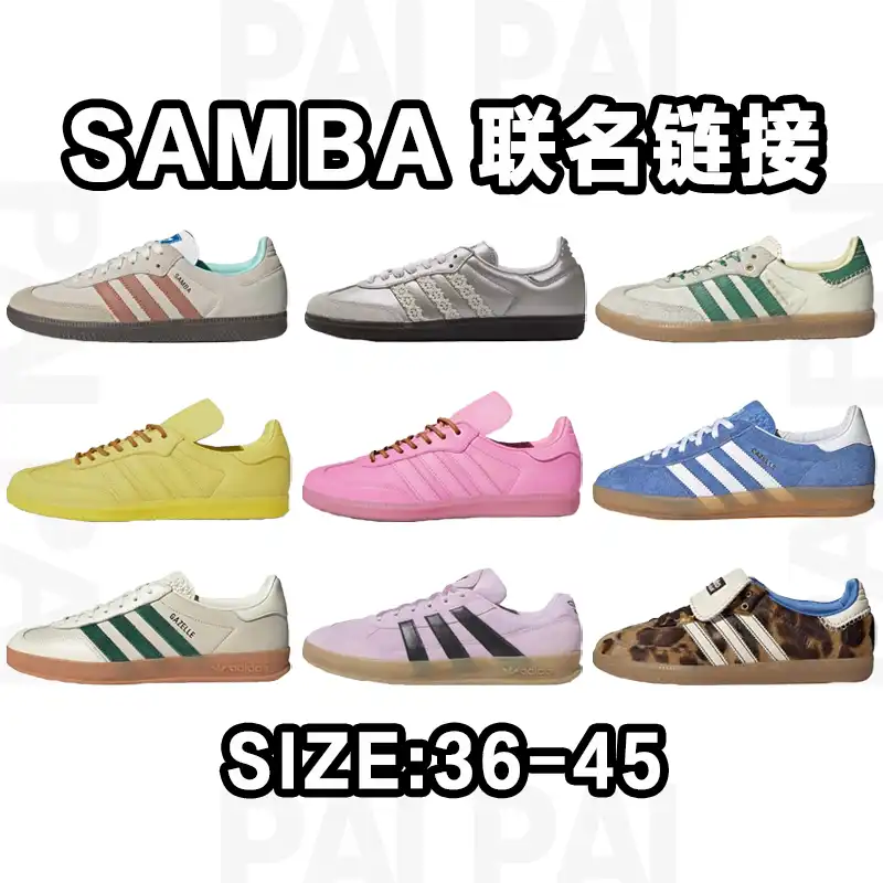 Adidas Samba Sneakers [9 Styles 1