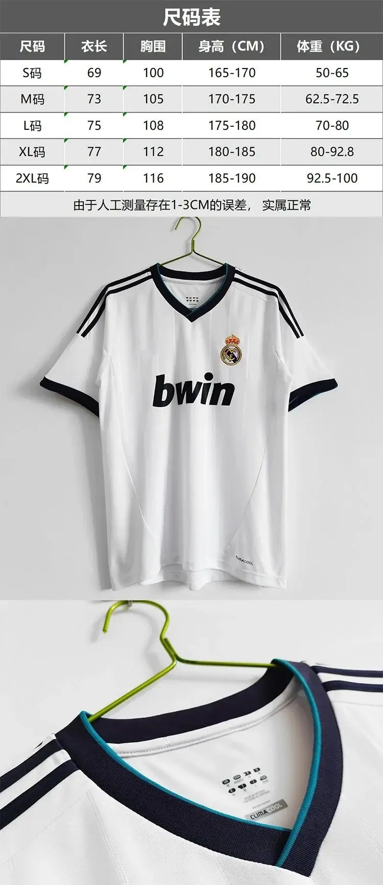Adidas T-shirt 2