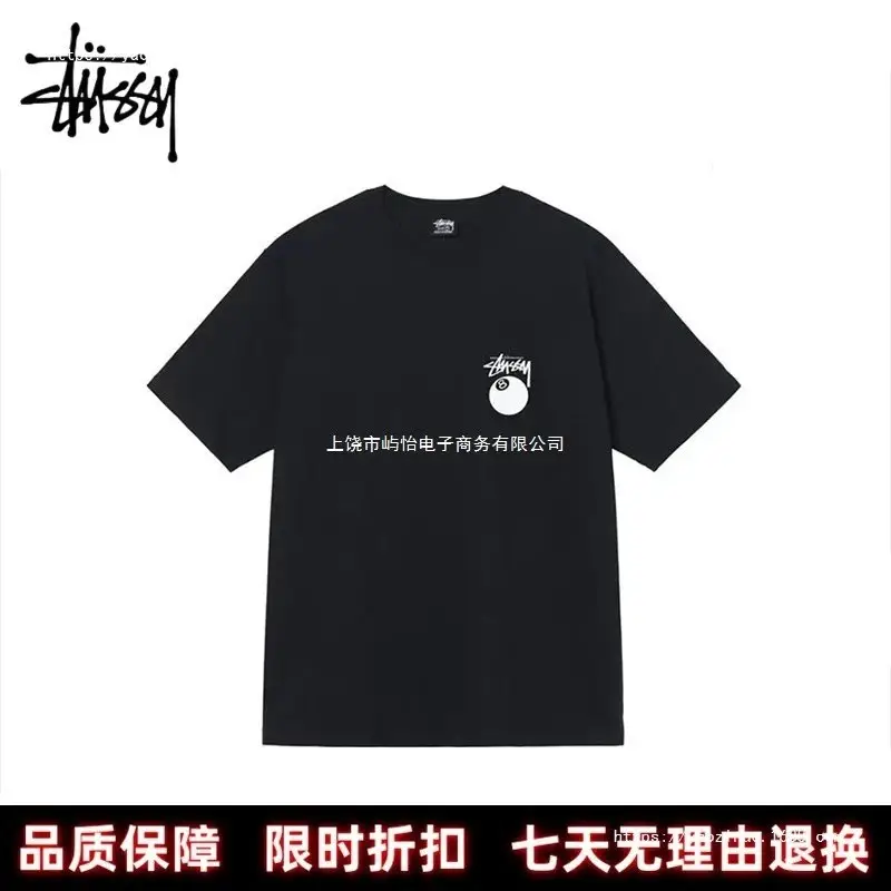 Stussy T Shirt [3 styles] 2