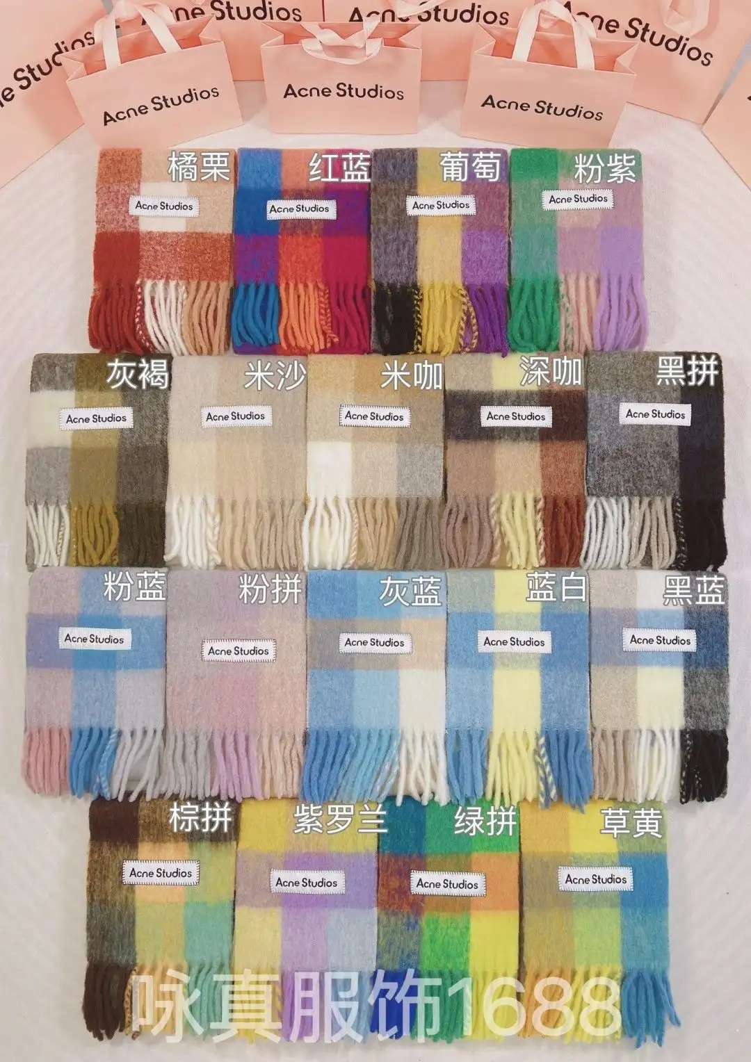 Acne Studios Cashmere Scarf [17 styles]