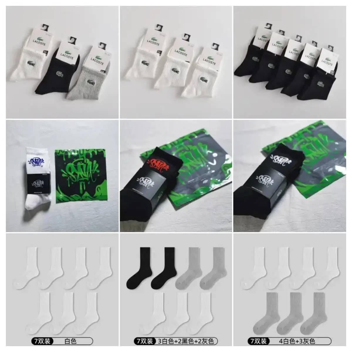 Design Socks
